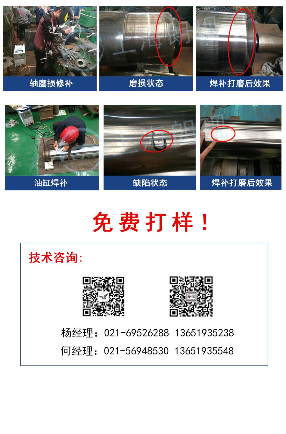 d5a75f510ace067c333a1c24b235bc8c_07.jpg